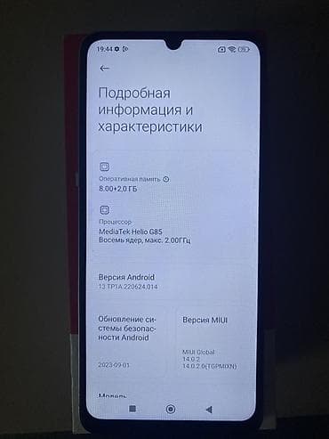 ssd 64gb: Смартфон Redmi 13C, цвет голубой. Ключевые характеристики: - Экран с — 2