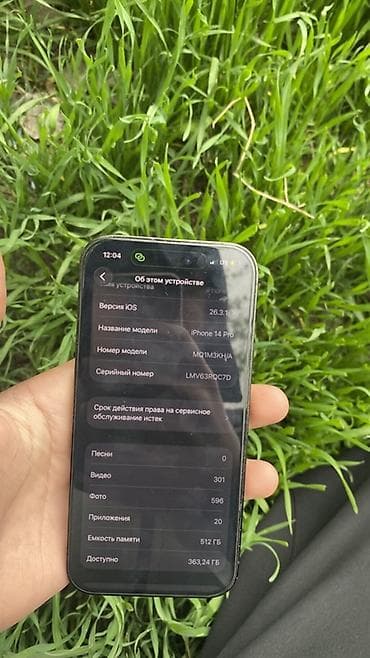 redmi 11 т: IPhone 14 Pro, 512 ГБ, Кара, 99 % — 4