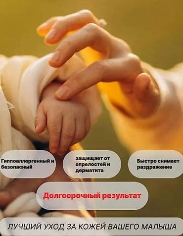 Медтовары: Sudocrem Antiseptic Healing Cream — антисептический заживляющий крем — 5