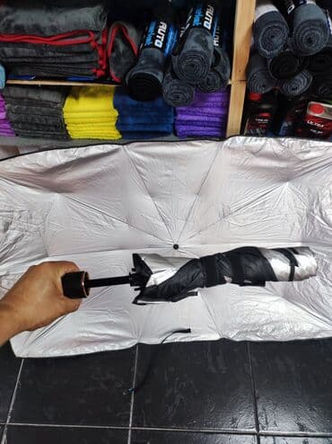 Солнцезащитный зонт