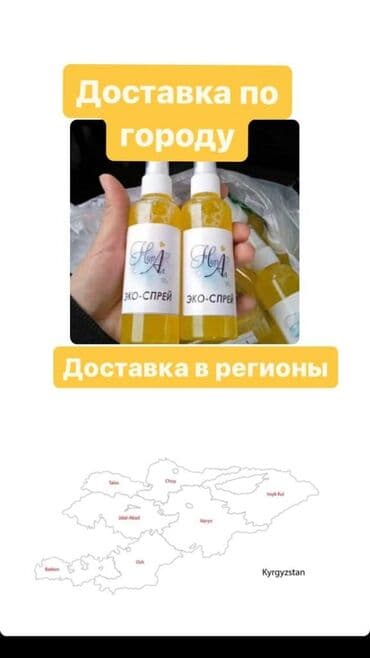 орбизный пистолет купить: Наличие спрей от вщей — 1