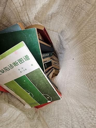 upper intermediate: Продам Макулатуру 3 мешка . Сборник бумажных материалов для учебы и — 3