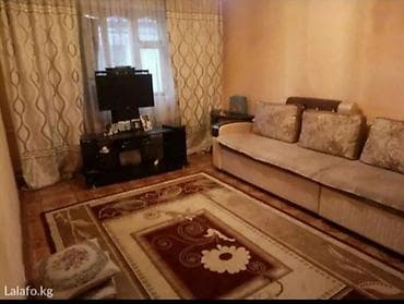 🏡 Срочно продается дом в ж/м Ак ОргоБишкек! 📐 Площадь дома — 90м² — 4
