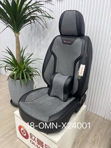 коврик полик: Чехолдор Жаздыгы бар, Жаңы, Акысыз жеткирүү, Акылуу жеткирүү, Өзү алып кетүү — 7