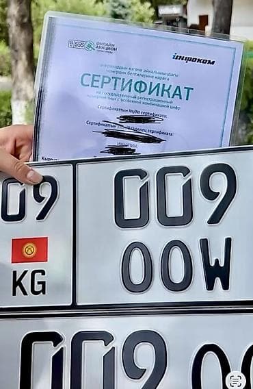 Аксессуарлар жана тюнинг: Продаются автомобильные государственные номерные знаки Кыргызстана с — 1