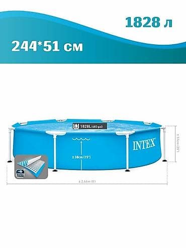 Спорт жана эс алуу: 244/51см. Бассейн каркасный INTEX 28205, голубой, круглый, 1828л — 2