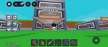 бесплатный фф акк: Аккаунт Roblox с прогрессом и внутриигровыми предметами в популярных — 2