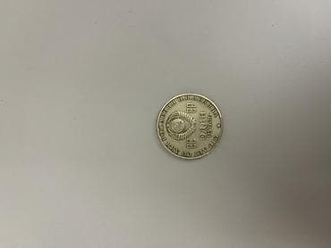 один рубль ссср 1870 1970 продать: Памятная монета СССР «100 лет со дня рождения В. И. Ленина» — 1 рубль — 2