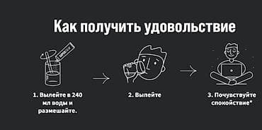 корни валерианы: США Nello Supercalm адаптогенный порошок созданный для снятия — 7