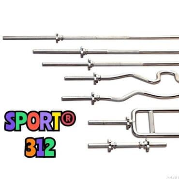 Грифы разные. 
Большой выбор 
Все виды грифов