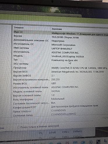 Техника и электроника: ASUS VivoBook 14 — компактный и лёгкий ноутбук для учёбы, работы и — 8
