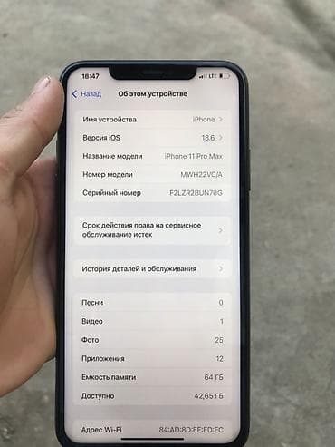 iphone 11 pro 256: IPhone 11 Pro, Matte Midnight Green — 7
