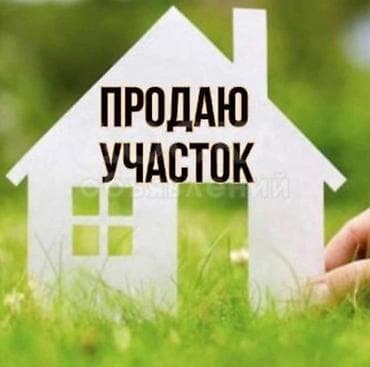 400: 8 соток, Для строительства — 1