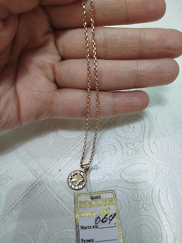 smart sensor: Цепь для бензопилы, Якорное, Проба 585, Женские — 2