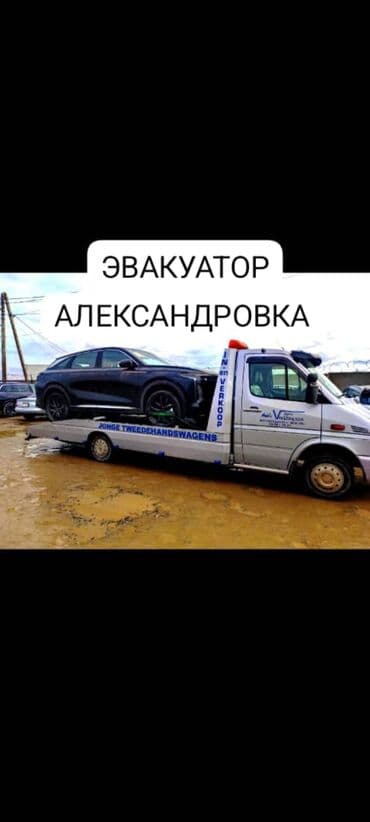 прайс лист на отделочные работы в бишкеке 2024: С лебедкой — 1