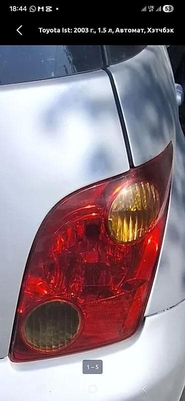 раф 4 2008: Задний правый стоп-сигнал Toyota 2004 г., Б/у, Оригинал, Япония — 2