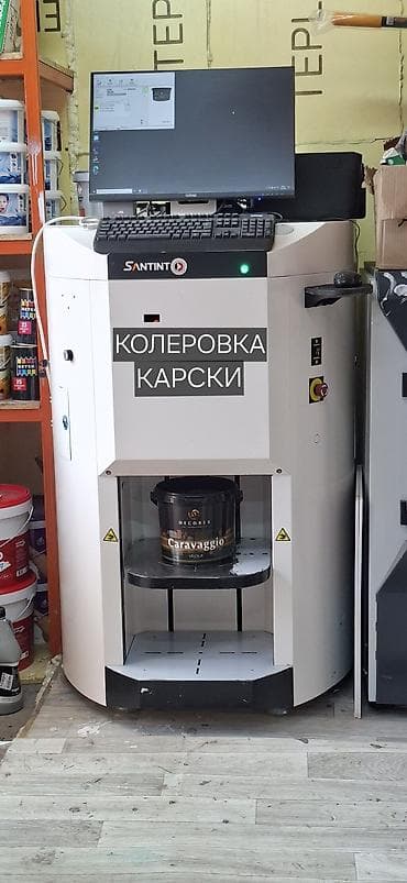 Колер: Колер, түсү - Ак, Жаңы — 1