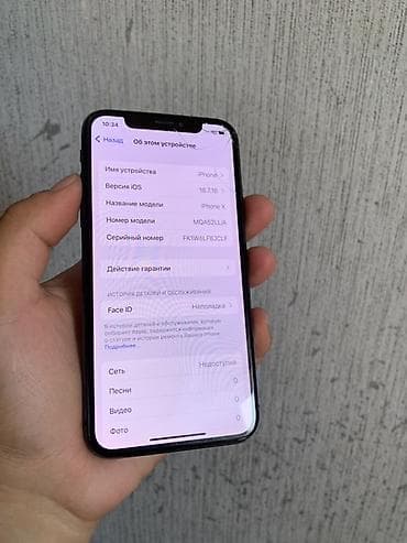 google pixel pro: IPhone X, Б/у, 64 ГБ, Space Gray, 100 % — 5
