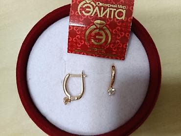 доска с гвоздями бишкек: Продаю новые детские золотые серьги,подарили дочери подростке не — 2