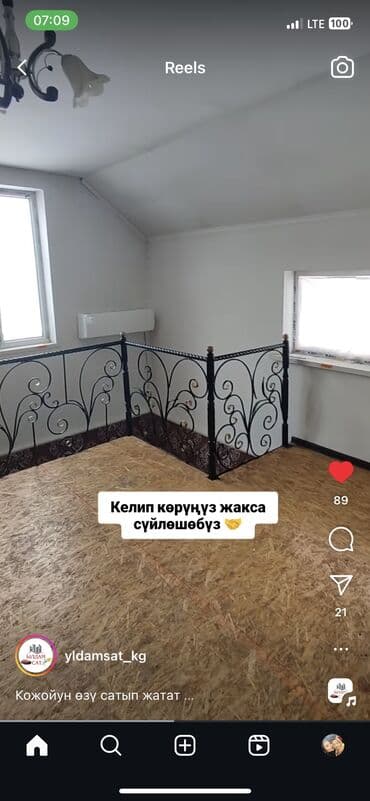 дом пригород: Дом, 170 м², 7 комнат, Собственник — 13