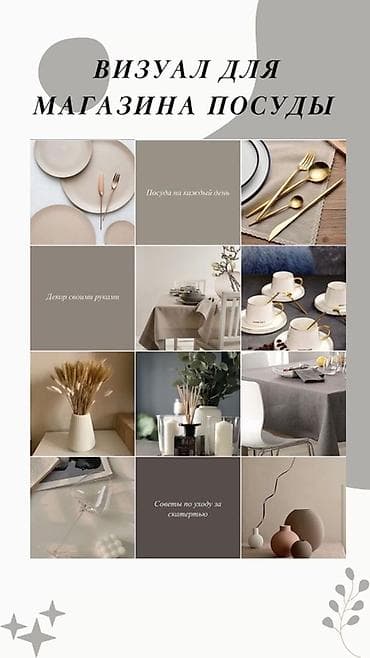 золотистые: Набор стильной посуды и аксессуаров для кухни - Серия «Деревянная — 3