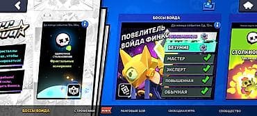devit 3 ampul 300.000: Игровой аккаунт Brawl Stars с прокачанными бойцами и активным Brawl — 5