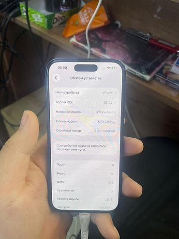 телефон афон: IPhone 14 Pro, Черный, Кабель — 6