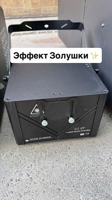 Готовый бизнес: Продажа бизнеса Организация мероприятий, Вместе с: Оборудование и мебель — 6