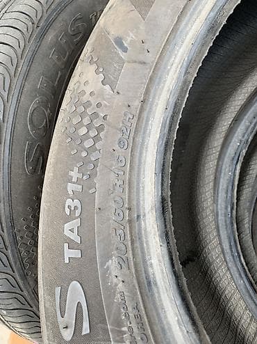 Унаа: Шиналар 205 / 60 / R 16, Жай, Колдонулган, Комплект, Жеңил унаалар, Корея, Kumho — 3