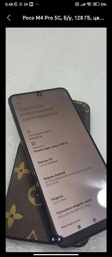 4g роутер купить: Poco M4 Pro 5G, 128 ГБ, цвет - Черный — 1