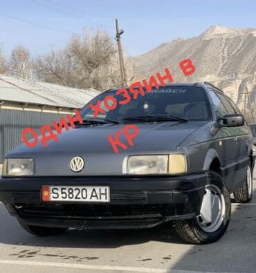 двигатель на пассат б3 в бишкеке: Volkswagen Passat: 1992 г., Бензин — 1
