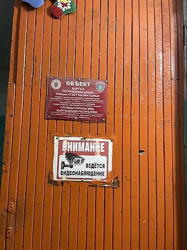 дом кожомкул: 1 комната, 17 м², Таатан ТЦ 4 этаж — 4
