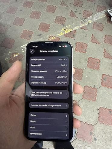 lalafo iphone: IPhone 13 Pro, Б/у, 128 ГБ, Графит, Кабель, 78 % — 6