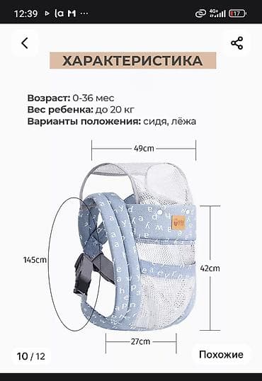 слинг на кольцах: Переноска-слинг для малыша AIYUANMEI - Тип: мягкая эргономичная — 1