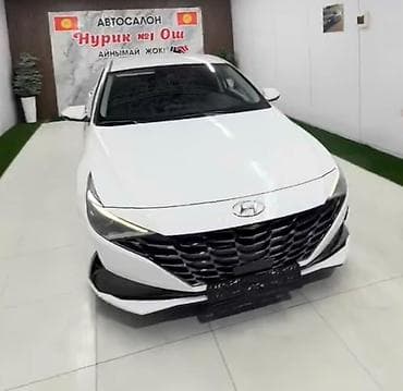 kia optima 2012: Hyundai Avante: 2020 г., 1.6 л, Автомат, Газ, Седан — 2