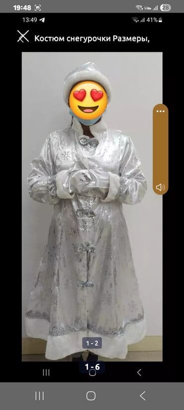 косплей костюмы бишкек: Прокат — 9