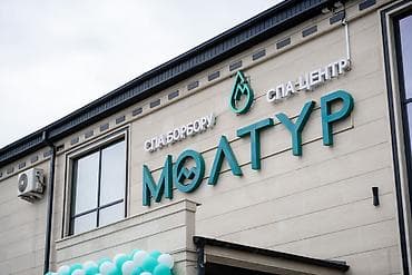 удаленная работа для женщин в декрете: СПА-центр «Молтур» — спа‑борбору/SPA центр Открыты вакансии: - — 1