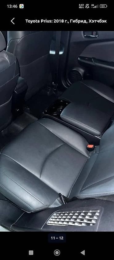 Продажа авто: Toyota Prius: 2018 г., 1.8 л, Автомат, Гибрид, Хэтчбэк — 8