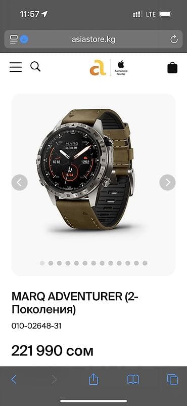 Garmin: Garmin MARQ Adventurer Gen 2 — премиальные смарт‑часы для путешествий — 4