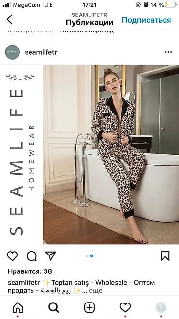 s: Домашняя одежда Широкий ассортимент Адрес:Рынок Орто Сай Оберон 0 — 5