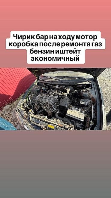 Продажа авто: Автомобиль «Чирик» (ориентир по фото — компактный седан/хэтчбек) с — 1