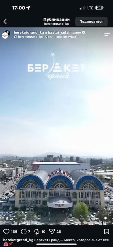 Личные вещи: Местанын жарымы берилет женская одежда сатылат Жолук сатсаныздар — 3