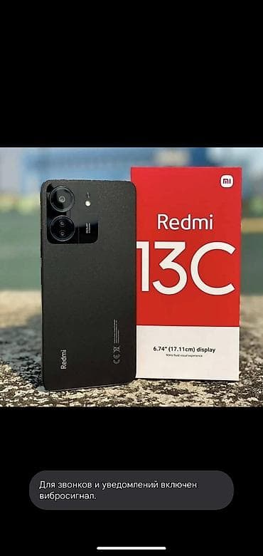 realmi 6i: Redmi, Redmi 13C, Б/у, 128 ГБ, цвет - Черный, 1 SIM, 2 SIM — 2
