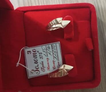 Серьги, Проба 375, Без вставки, Женские, Новый