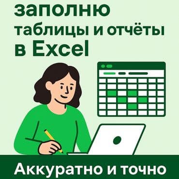 php программист: 1С иштеп чыгуу | Автоматташтыруу, Иштеп бүтүрүү, Колдоо — 1