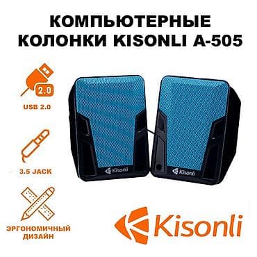 Компьютерные колонки Kisonli А-505 – отличное решение для каждого