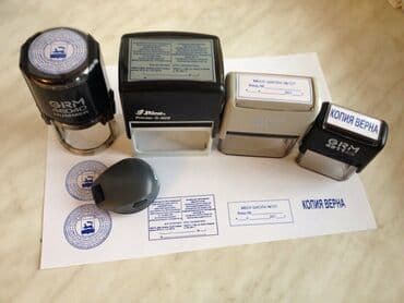 изготовление печати по оттиску: Изготовление печатей и штампов под заказ — 18