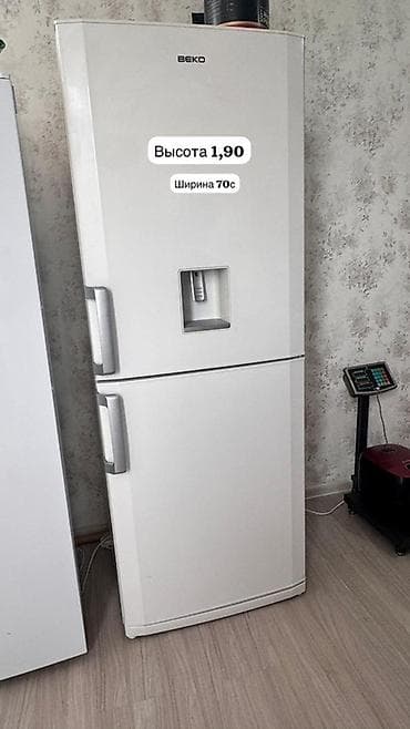 Холодильник Beko, Двухкамерный, 70 * 190 *