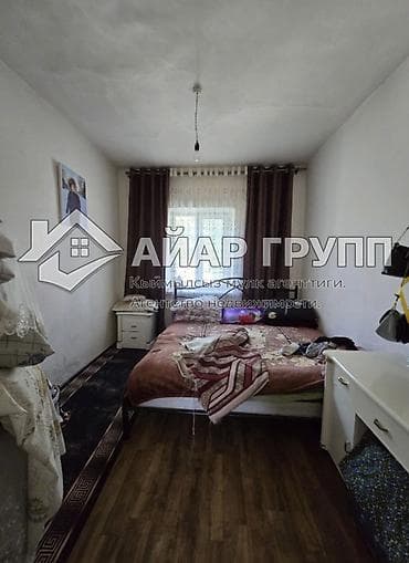жер уй бишкек сатылат: 🔷🔥 Срочно продаётся дом в Константиновка — всего 20 км от города! 🔷 — 7