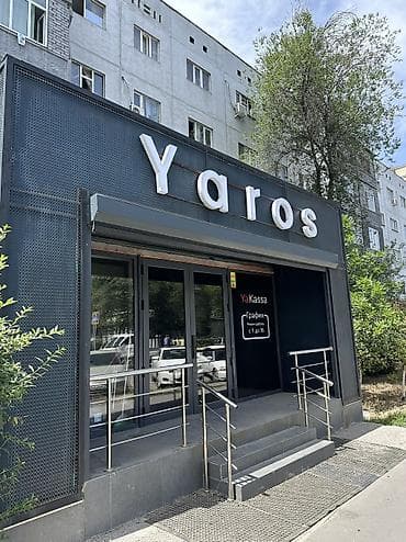 Продажа офисов 80 м², С ремонтом, 1 этаж at lalafo.kg Продажа офисов 80 м², С ремонтом, 1 этаж